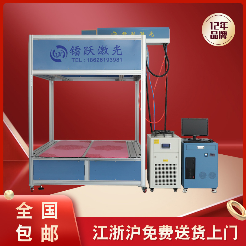 双工位瑜伽垫高速激光机